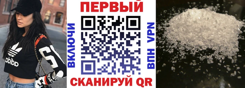 наркота  Рязань  Amphetamine Premium 