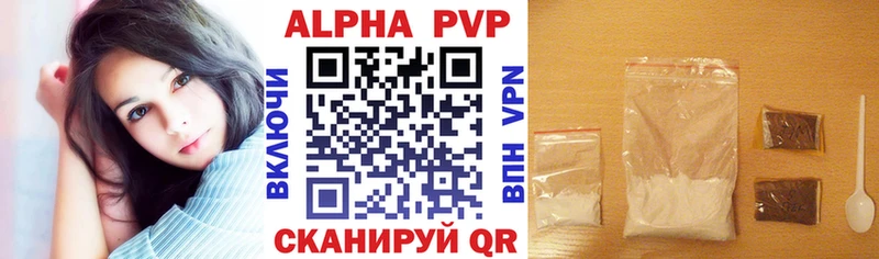 купить   Рязань  A PVP VHQ 