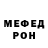 Метадон белоснежный Kwesi Hicks