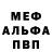 Героин хмурый Vera D.
