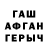 Первитин пудра Amir Sakirjanow