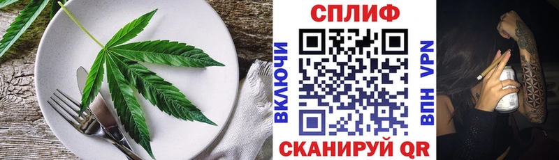 Canna-Cookies конопля  Рязань 
