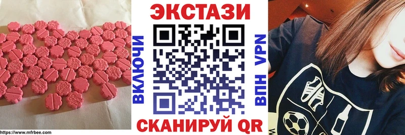 кракен ССЫЛКА  Рязань  Ecstasy DUBAI 