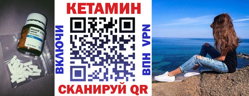 КЕТАМИН ketamine  Рязань 