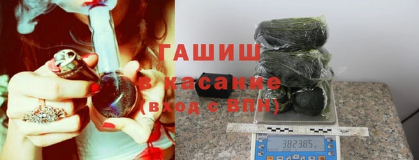 метадон Абинск