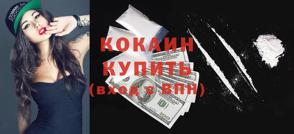 кокаин перу Абдулино