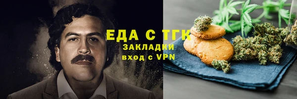 кокаин перу Абдулино