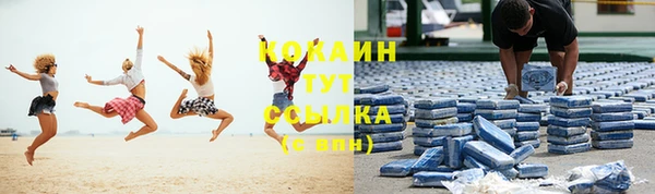 кокаин перу Абдулино