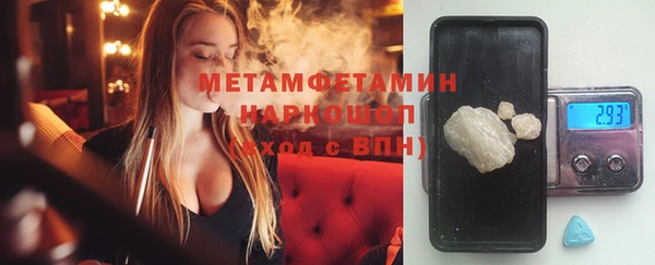 кокаин Магас