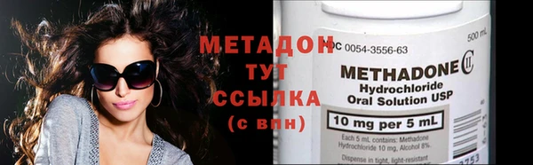 метадон Абинск