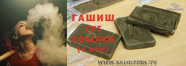 ГАЛЛЮЦИНОГЕННЫЕ ГРИБЫ Абаза