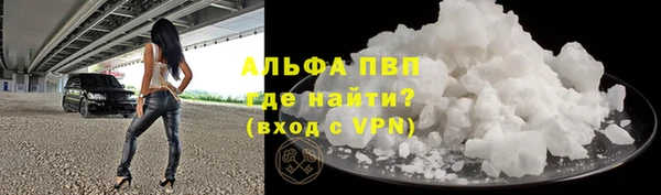кокаин перу Абдулино
