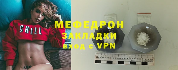 ГАЛЛЮЦИНОГЕННЫЕ ГРИБЫ Абаза