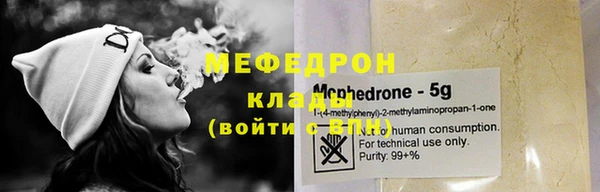 метадон Абинск
