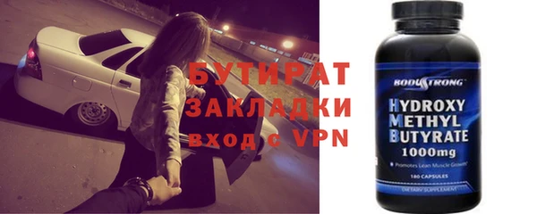 метадон Абинск