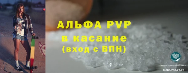 кокаин перу Абдулино