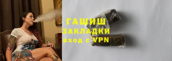 ALPHA PVP Майский