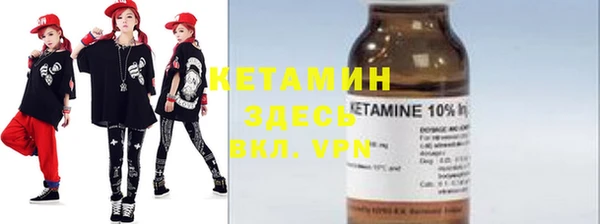 метадон Абинск