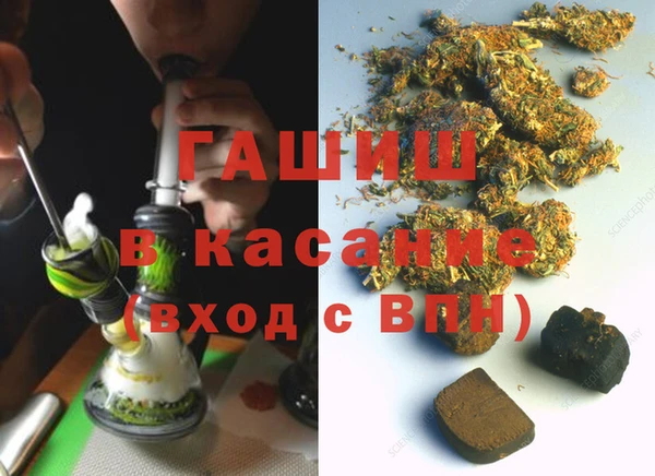 метадон Абинск