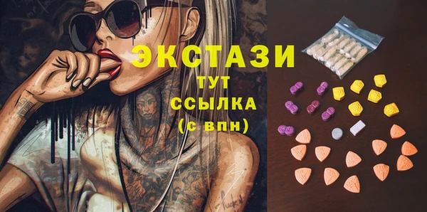 кокаин перу Абдулино