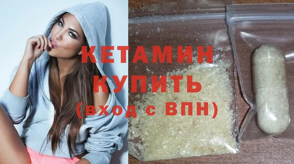 метадон Абинск