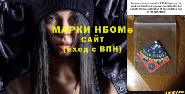 кокаин Магас