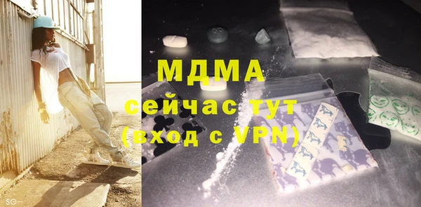 кокаин Магас