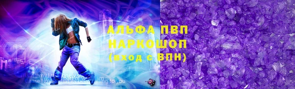 ГАЛЛЮЦИНОГЕННЫЕ ГРИБЫ Абаза