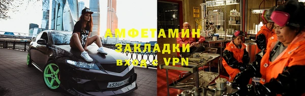 ГАЛЛЮЦИНОГЕННЫЕ ГРИБЫ Абаза