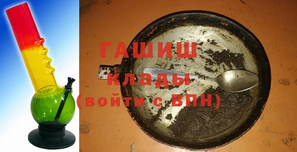 ГАЛЛЮЦИНОГЕННЫЕ ГРИБЫ Абаза