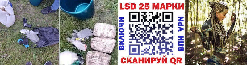 Лсд 25 экстази ecstasy  Рязань 