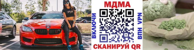 МДМА VHQ Рязань