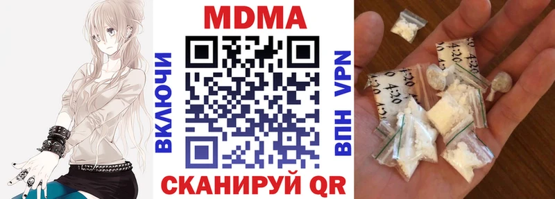 MDMA VHQ  Рязань 