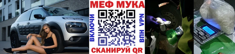 Мефедрон 4 MMC  Рязань 