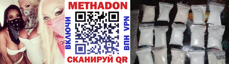 Метадон белоснежный  как найти закладки  Рязань 