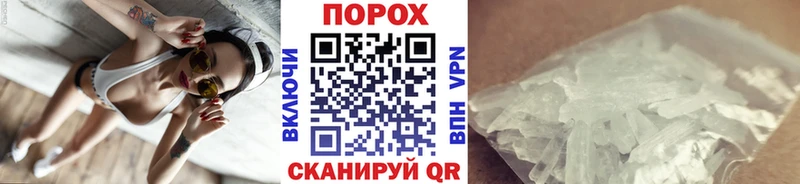 МЕТАМФЕТАМИН витя  darknet формула  Рязань 