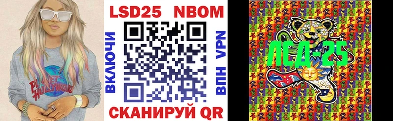 Марки N-bome 1500мкг  МЕГА как зайти  Рязань 
