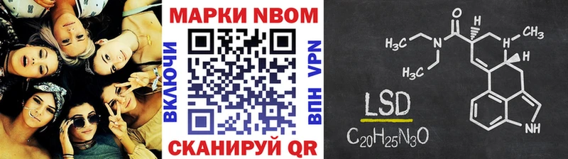 Марки NBOMe 1,8мг Рязань