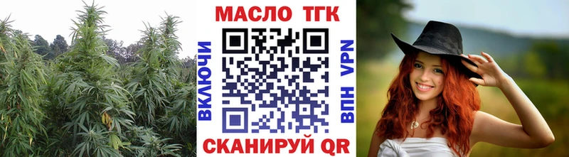 Дистиллят ТГК Wax  Рязань 